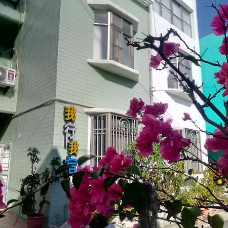 Wo Xing Wo Su Apartment Hằng Xuân Cổ Trấn Ngoại thất bức ảnh